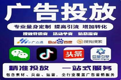 零售业SEM外包的精准定位与执行策略